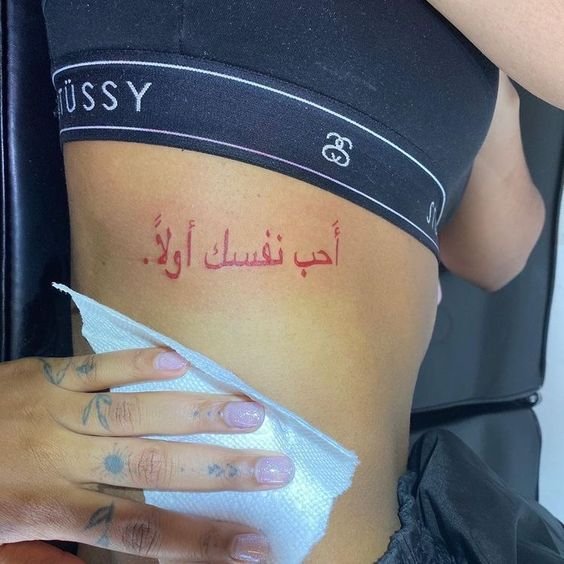 81+ Best arabic wirting Feminine Classy Thigh Tattoo Ideas You’ll Love 2023